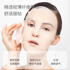 致朵甜橙VC柔嫩面膜補水保濕面膜護膚品 廠家代發