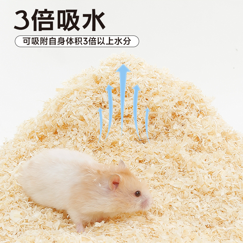 悦小萌ハムスター木屑卸売り金糸熊専用低塵ポプラ木削り消臭マット用品大全|undefined