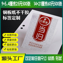 ��ɫ�����z��ӡˢˮ���u�����~�����N������Ʒ����șƷʳƷ�˺�