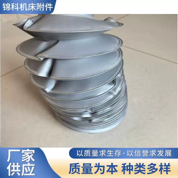 液压油缸防尘罩气缸机械保护套耐高温1000度缝制拉链式油缸保护套