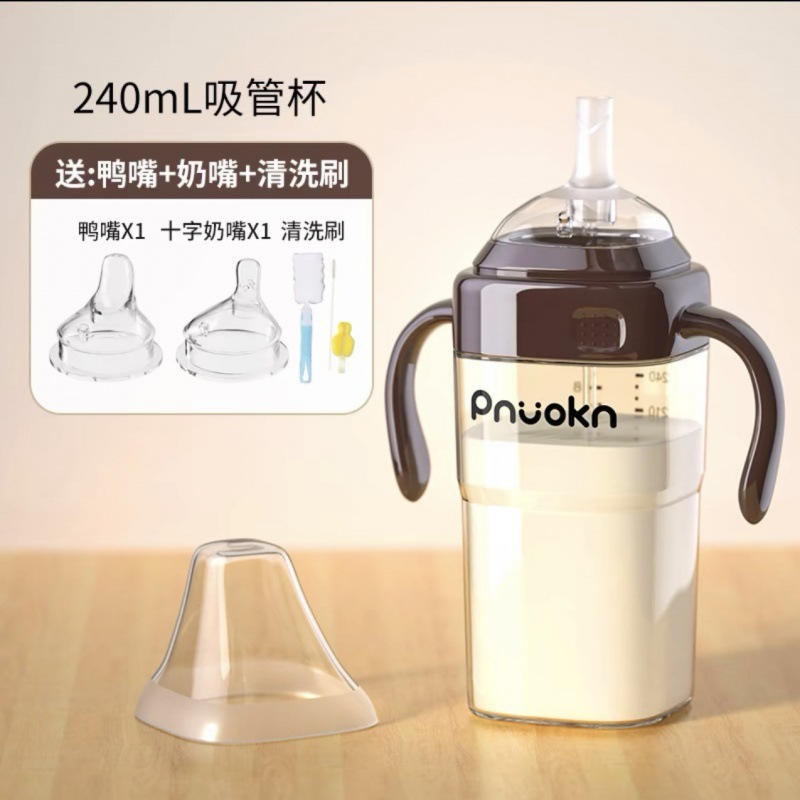 ストロー付き大型ベビーボトル、1ヶ月、1歳以上、こぼれ防止、子供用哺乳瓶、大容量|undefined