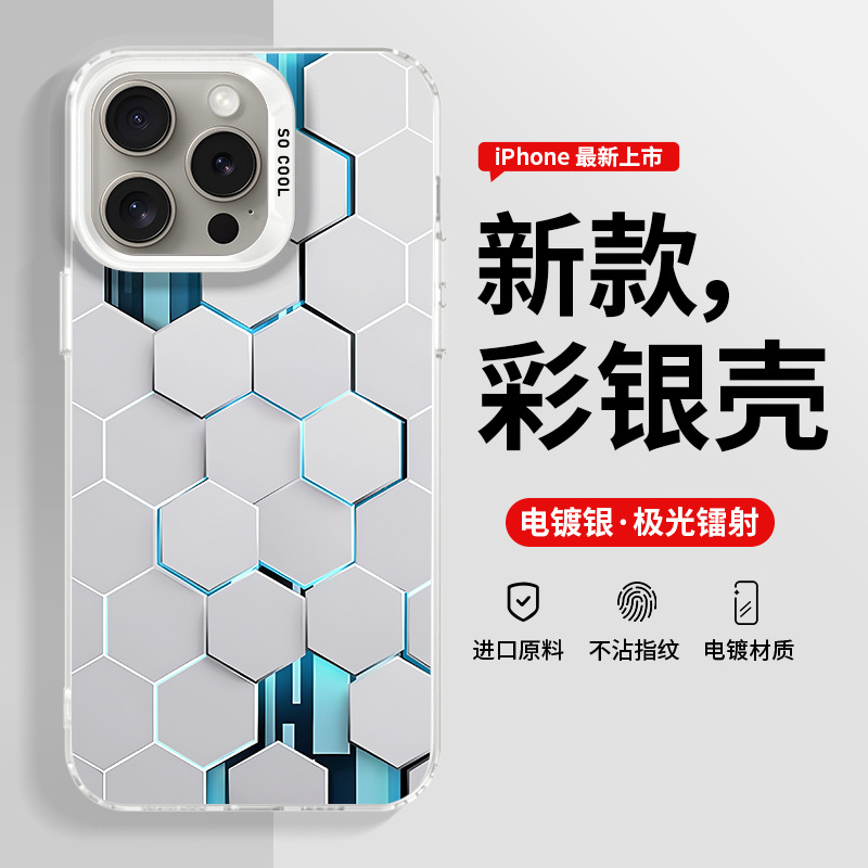 適用蘋果15pro手機殼炫彩iPhone14保護套13pro硬殼12元氣殼11/XR