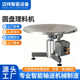 304���P䓈A�P���ϙCȫ�Ԅӻ��Dʽ���ϱP���ϙC��Ʒ����D�P�C