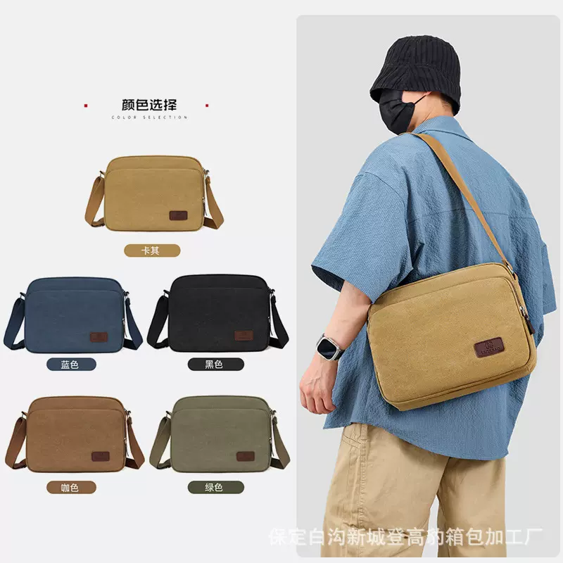 厂家直销男士休闲百搭多层帆布单肩包多功能斜挎包户外运动手机包