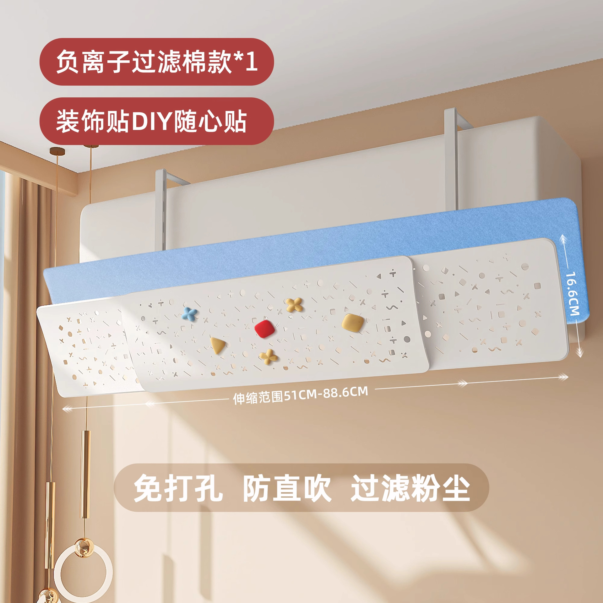 Protección contra el viento del aire acondicionado, ventilación de aire acondicionado, protección contra el aire acondicionado, protección contra la cortina, protección contra el viento, cubierta de pared, colgado universal, instalación gratuita
