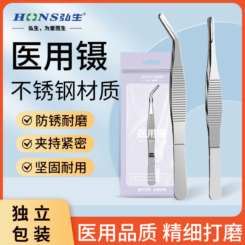 Medical Stainless Steel Tweezers Anti-slip Dressing Clamps Straight Curved Tips Medical Forceps Stainless Steel Gauze Clamps