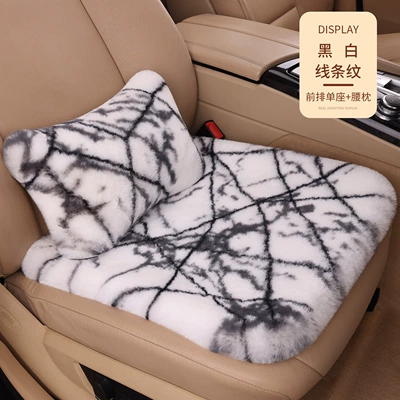 car seats, providing warmth and comfort — Wool pad - black-and-white-stripes-single-seat-lumbar-pillow