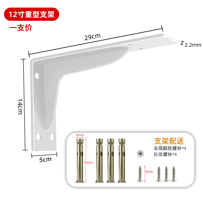 5mm厚さ重三角ブラケット壁支持フレーム壁掛け式洗面台吊り荷重固定棚|undefined