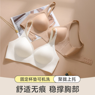 Soft support seamless support anti-sagging underwear thin back buckle fixed Cup comfortable breathable beauty back bra