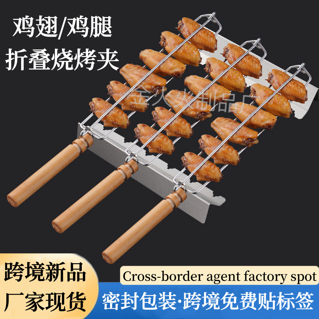 3개 + 6위치 스탠드 + 실리콘 브러시 + 천 커버 + 바베큐 테이블