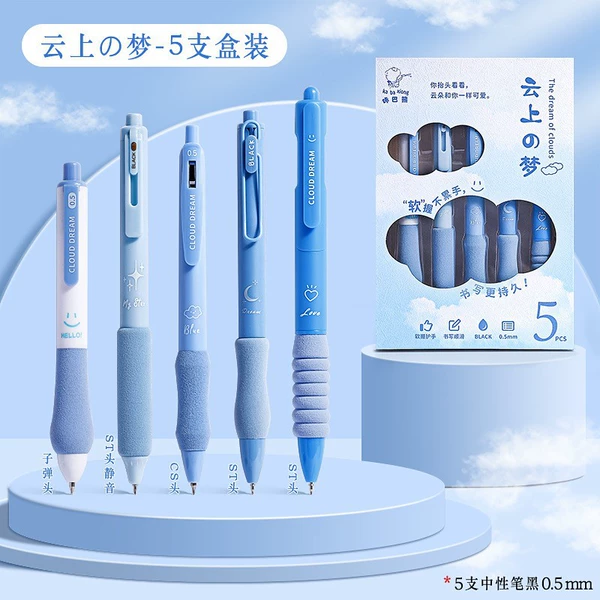 Dream on the cloud (blue)