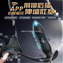 �ó��˸������Ӱ���������APP�b������Ȥ��sǰ���ٰ�Ħ����ͥ