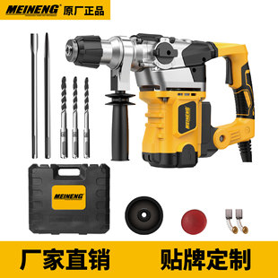 MEINENG 3017 Factory Price 32mm Concrete Wood Drill Impact Electric Drill Kit