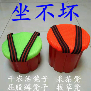 Stool for Agricultural Use, Portable Stool for Greenhouses, Lazy Stool, Follower Stool, Thickened Picking Stool, Special Multifunctional Stool for Digging Garlic