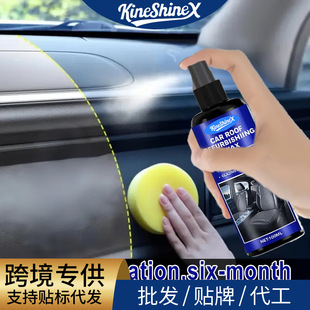 KineShineX�����ޏ̈́����I��܇���ɫ�x���������ϻ��ޏͰl�әC