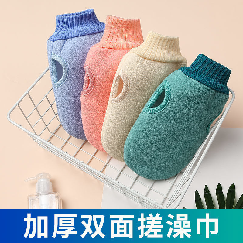 Bath Towel for Men and Women, Powerful Decontamination and Mud Rub Artifact, Thickeneded Double-Sided Coarse Sand Bath Household Back Rub Gloves