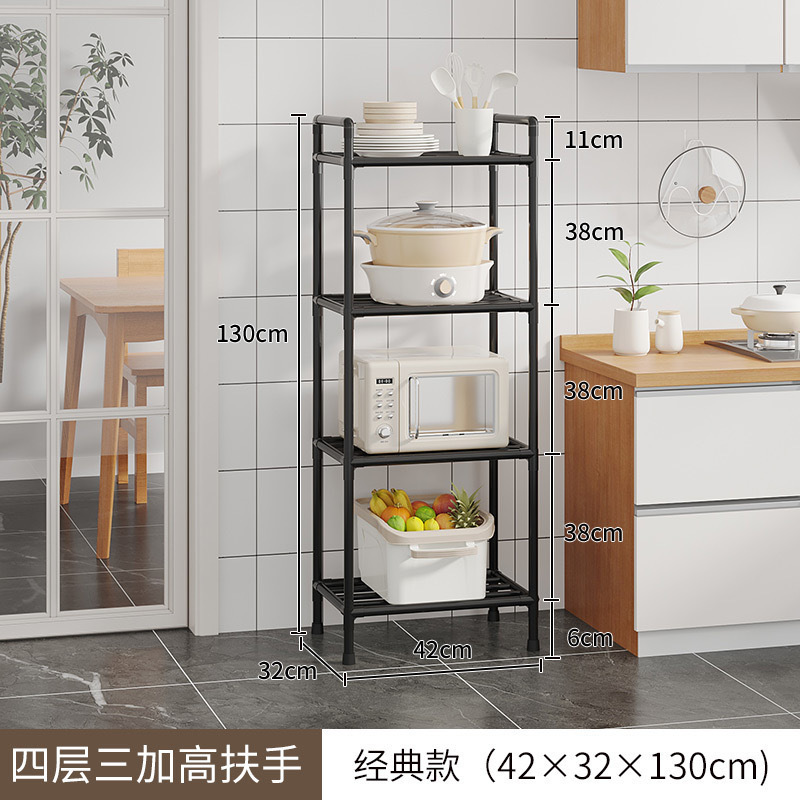 多用加厚多层置物架脸盆置物架落地卫生间厨房收纳架微波炉架批发|undefined