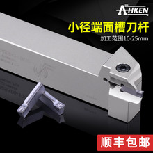 小径端面槽刀杆数控端面车刀FGHH 单头刀片抗震端面切槽刀10-25mm