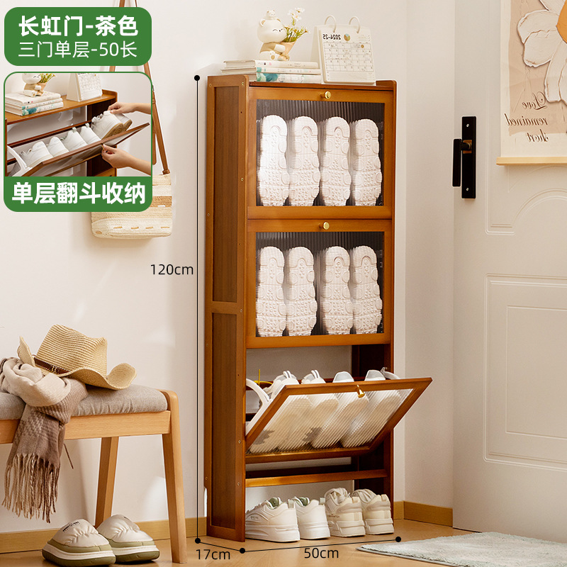 簡易靴棚家庭用玄関ドア付き防塵入門靴棚靴箱高タイプ縦型一体収納棚