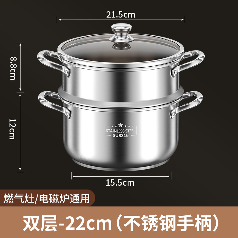 [316 특수 두꺼운 바닥] 더블 레이어 22CM