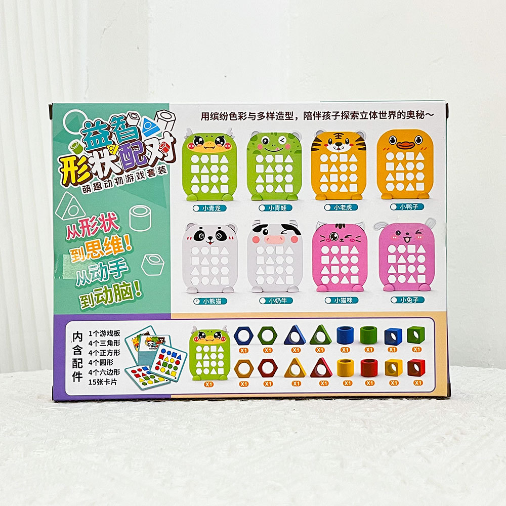 Juguetes de puzzle para niños forma cognitiva juegos de emparejamiento conjunto de bloques de construcción columnas instituciones de educación temprana puntos regalos al por mayor