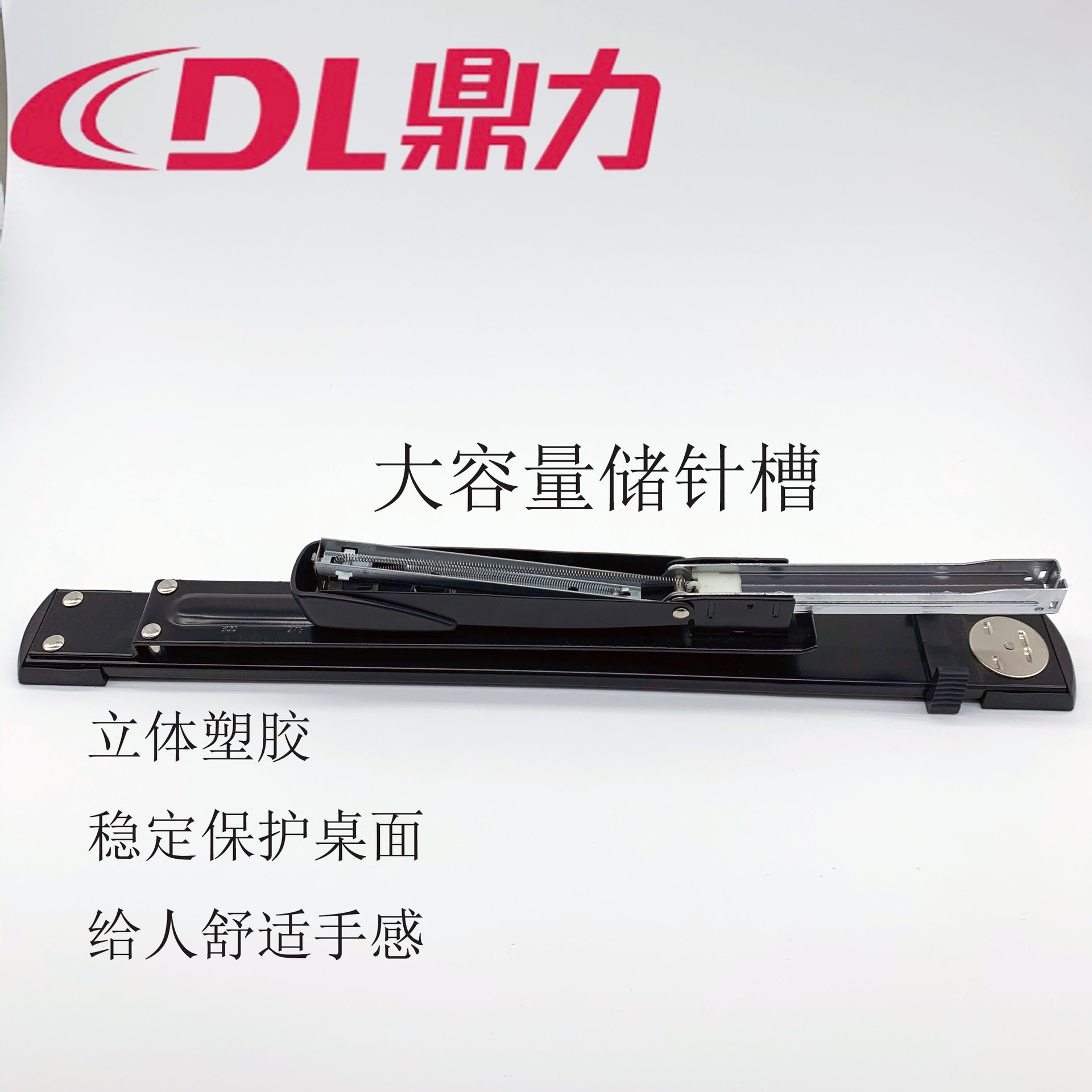 Grapadora de brazo largo Dingli No. 12, para A3, grapadora de costura, papelería al por mayor