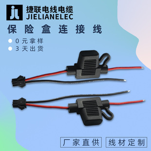 �ӹ�����3135-18AWG�ߜع��z�� SM2.54-2P���Ӿ� ��܇���U�о���