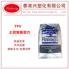 TPV ������Ӣ���� VU424-80A ע�ܔD���� ��uv ����ɫ ��ˮ��