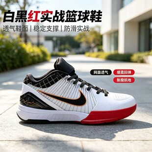 �羳��ԭkobe456�������Q���\��Ь�@��Ь�ܲ�Ь2025�W�޳�Ь