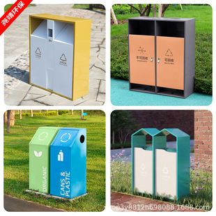 Outdoor Trash Can Stainless Steel Municipal Sanitation Park Peel Box Landscape Courtyard Community Public Garbage Sorting Bin