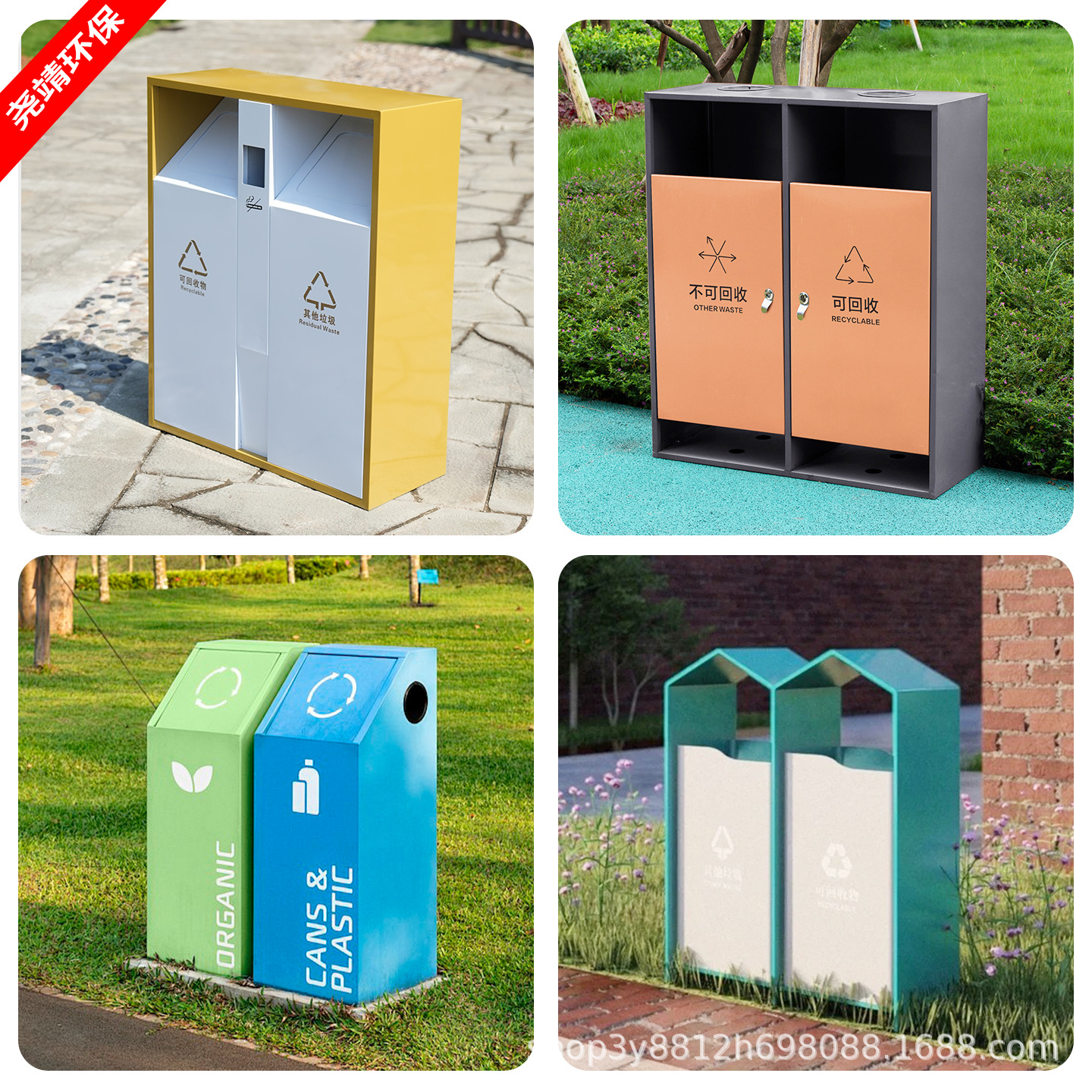 户外垃圾桶不锈钢大号物业小区果皮箱室外街道庭院环卫分类垃圾箱