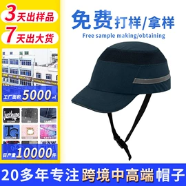 成人帽;儿童帽;连体帽