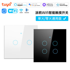 Tuya WiFi スマートホーム APP ライトコントロールスイッチパネルシングルゼロファイア米国標準ヨーロッパ標準タイミングタッチ音声