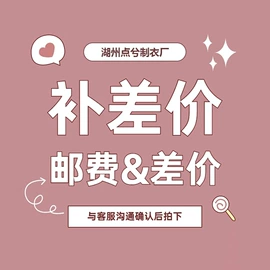 童套装;连身衣、爬服;童裤