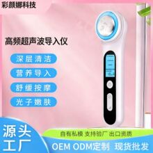 �羳��Ƶ���Ȳʹ⵼���� EMS΢������Ħ������Ƶ����������������