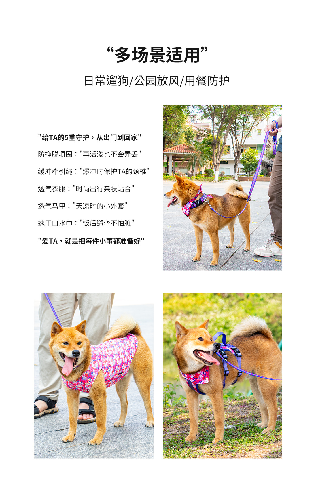 套装-详情页中文_05.jpg