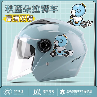 Motosiklet dəbilqələri: Half Helmet Helmet - one-size-fits-all-dora-cycling-double-mirror-new-national-standard-category-a-3c