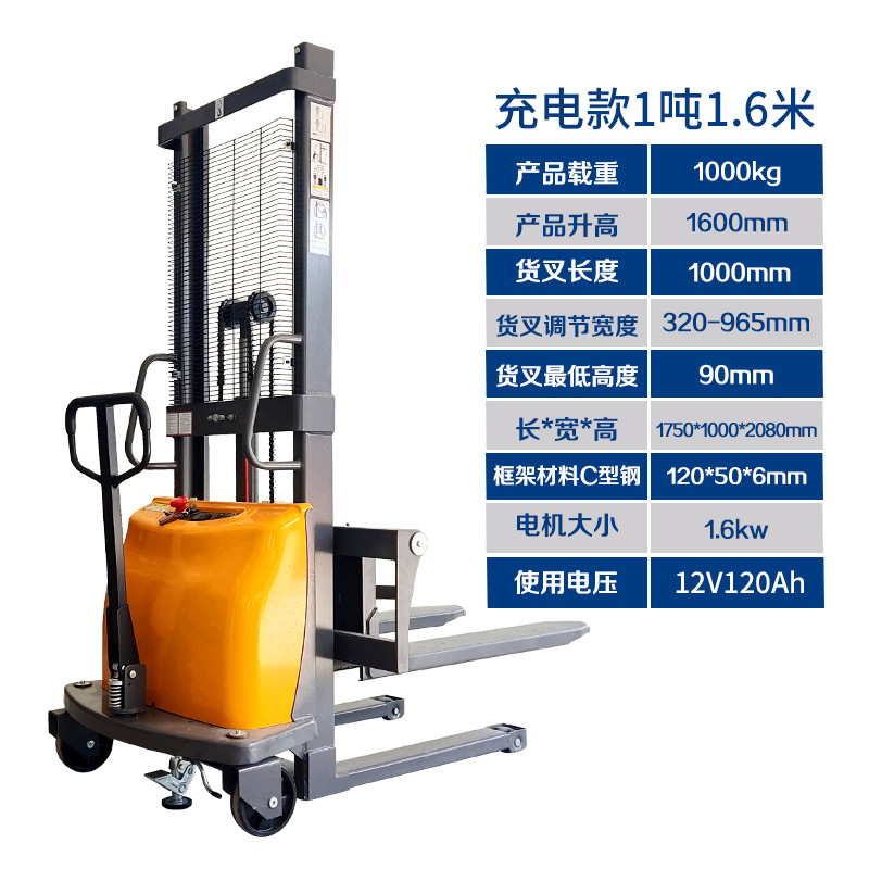 Camión elevador semieeléctrico Youcheng 2 toneladas elevadora eléctrica elevación hidráulica carga y descarga de batería elevación control remoto elevación elevadora elevadora