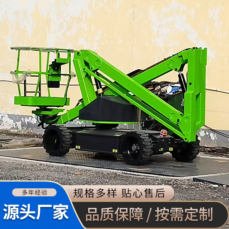 高空作业车厂家伸缩臂折曲臂式升降机折臂式升降平台升降车