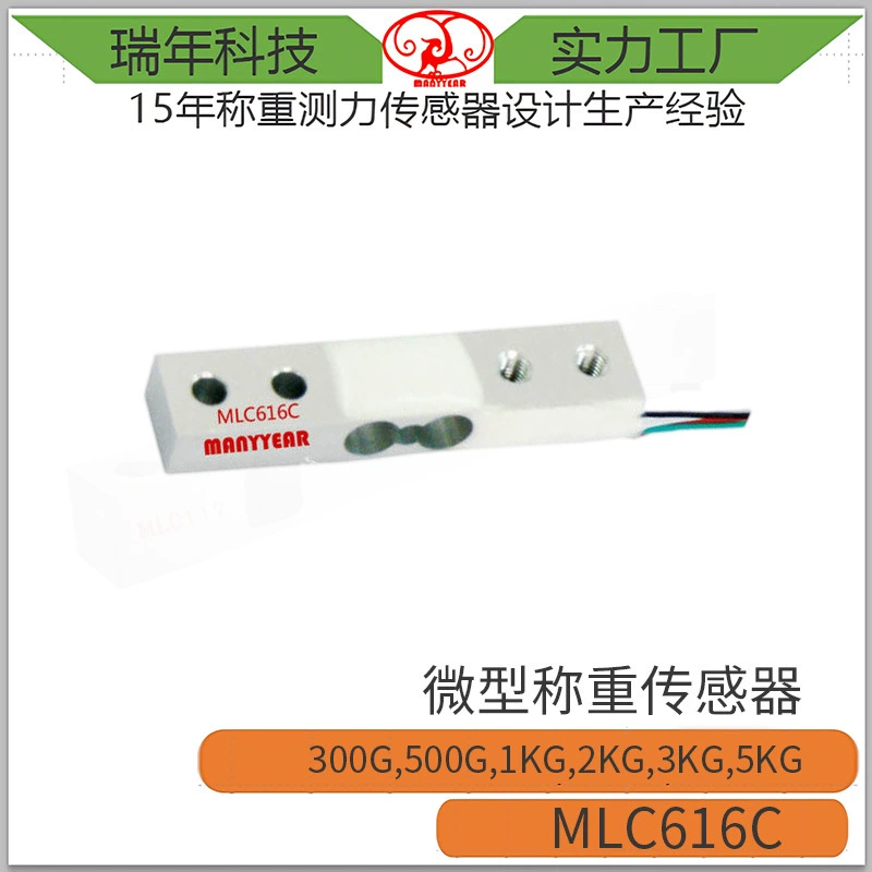 Кормушка для домашних животных MLC616C кухонные весы с датчиком микрошейки