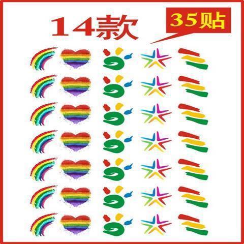 私は中国のステッカーの顔を愛しています。|undefined
