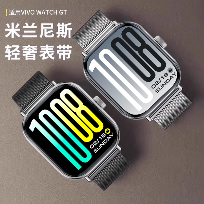 Suitable for Vivowatchgt2 Strap Vivowatch 5m Blue Steel Strap New Vivo Metal Watch3