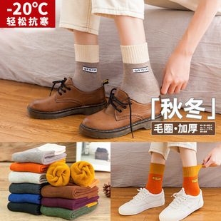 Women's Mid-Calf Socks for Autumn and Winter, Towel Socks with Fleece Lining, Thickened Winter Long Warm Socks, Terry Long Socks