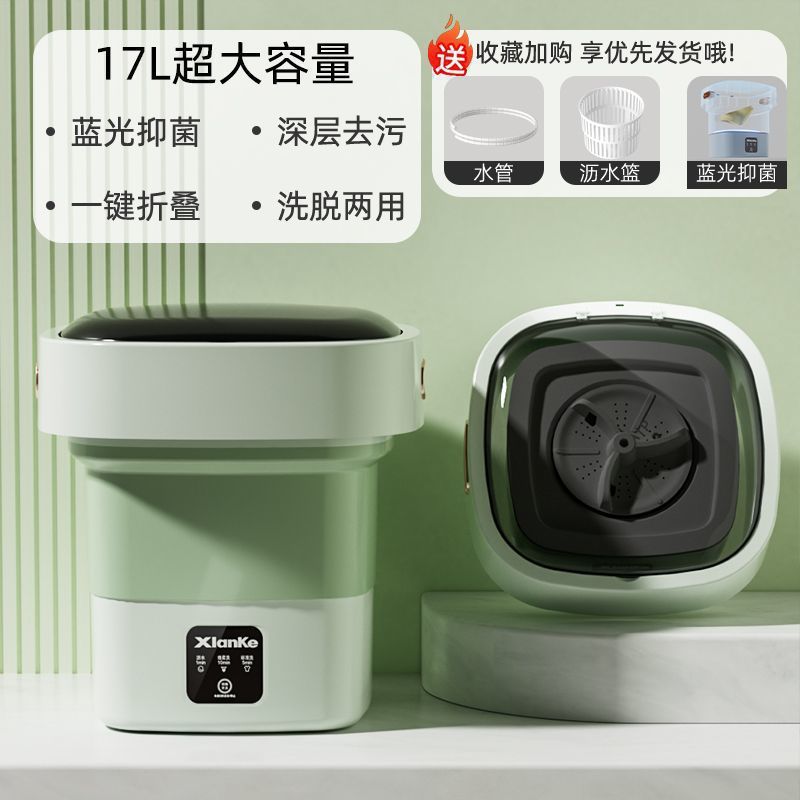 Motor de importación verde + sin luz azul + temporización + secado