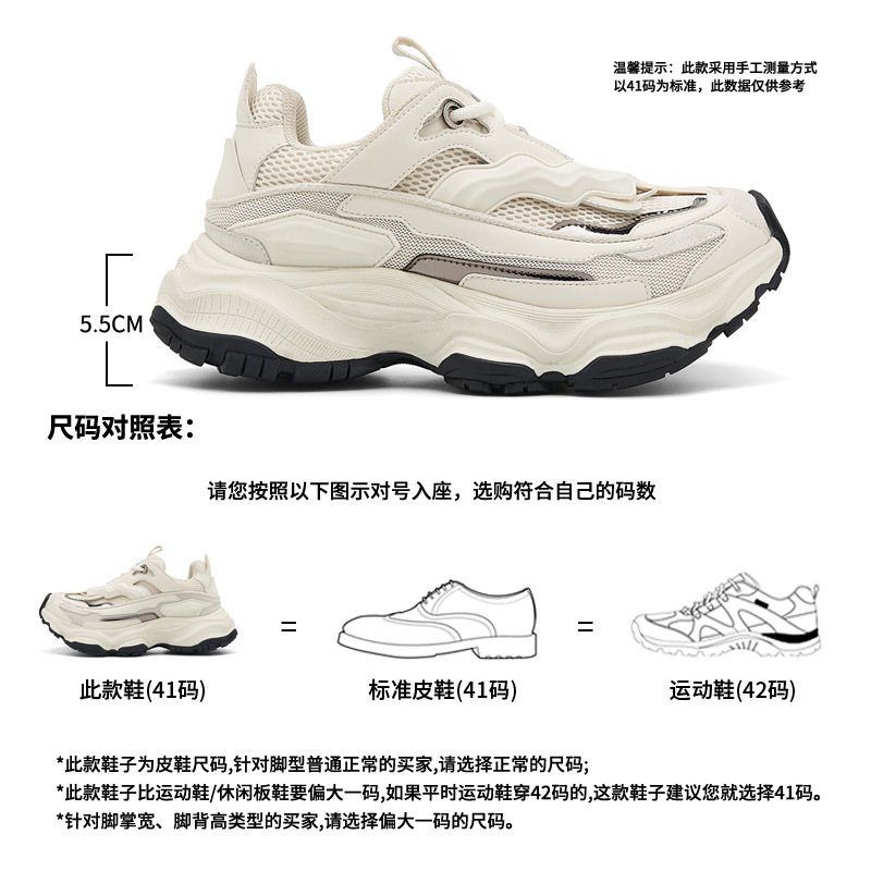 H4032 올 화이트 / 38