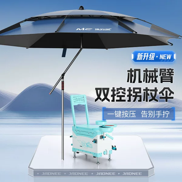 Jiadiani Button Mechanical Arm Crutch Umbrella Outdoor Rainproof Sunshade Fishing Umbrella