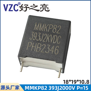 MMKP82 Double-sided Metallized Capacitor 393J2KVDC 39NF 2000V Resonant Capacitor