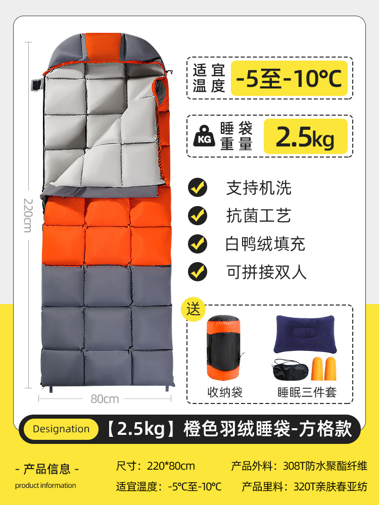 두부큐브 [무게 2500g]-5℃-10까지℃ 주황색