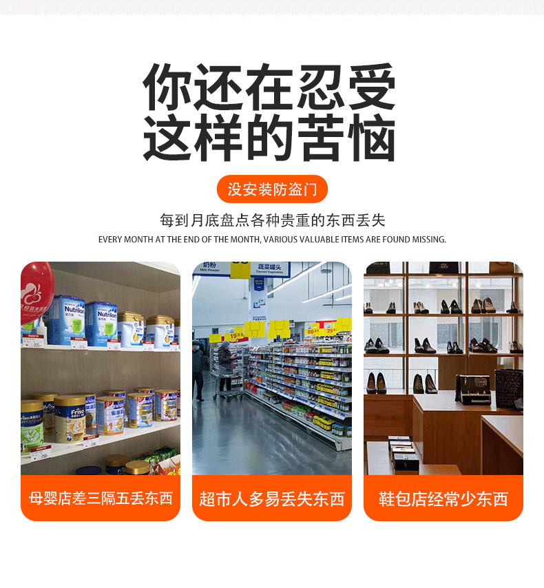 防盗门_03.png