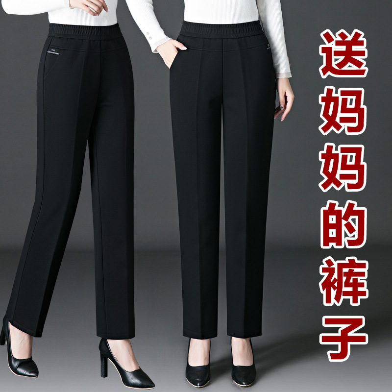 妈妈加绒裤子冬季外穿加厚高腰宽松直筒裤松紧腰中老年女裤保暖裤